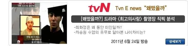 방송 출연 19