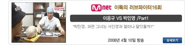 방송 출연 34